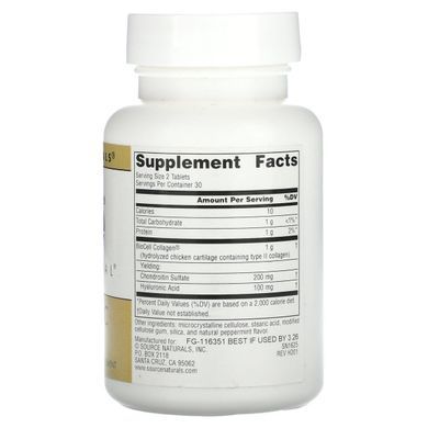 Гіалуронова кислота Source Naturals (Hyaluronic Acid) 50 мг 60 таблеток