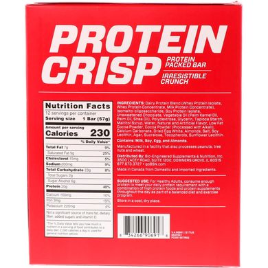 Протеїнові чіпси, шоколадний хрусткий смак, BSN, 12 батончиків, 2,01 унц (57 г) кожен