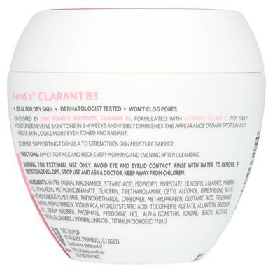 Корректирующий крем от темных пятен Pond's (Clarant B3 Dark Spot Correcting Cream) 200 г купить в Киеве и Украине