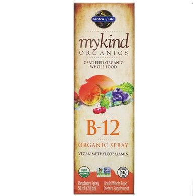 Органический спрей с витамином B-12, со вкусом малины, MyKind Organics, Garden of Life, 2 унции (58 мл) купить в Киеве и Украине
