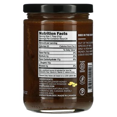 Beekeeper's Naturals, Мед суперпродуктів, какао, 17,6 унцій (500 г)
