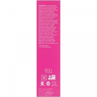 Очищающая пенка для лица чувствительная Andalou Naturals (Cleansing Foam) 163 мл купить в Киеве и Украине
