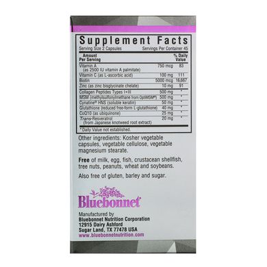 Вітаміни для волосся шкіри і нігтів Bluebonnet Nutrition (Hair Skin & Nails Beautiful Ally) 90 капсул