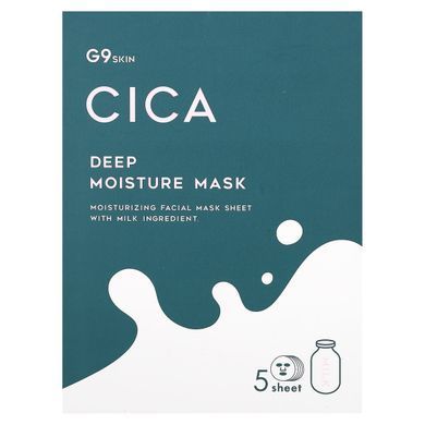 G9skin, Cica, маска для глибокого зволоження, з молоком, 5 шт. по 22 мл (0,74 рідк. унції)