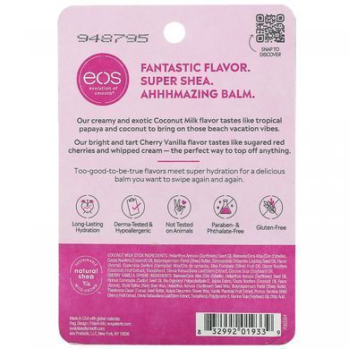 Бальзам для губ смак кокосового молока і вишні з ваніллю EOS (Lip Balm Super Soft Shea) 2 упаковки 11 г