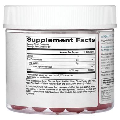 Біотин, без желатину, зі смаком полуниці, Biotin Gummies, Gelatin Free, Strawberry Flavor, Solumeve, 100 вегетаріанських жувальних цукерок