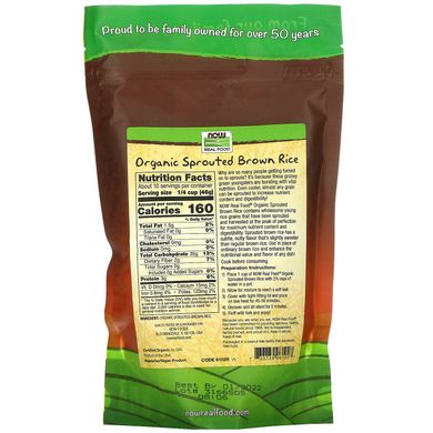 Бурий рис Now Foods (Sprout Brown Rice) 454 г