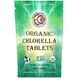 Органические таблетки хлореллы, Organic Chlorella Tablets, Earth Circle Organics, 250 мг, 400 таблеток, 3,5 унции (100 г) фото