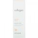 Collagen, Nutrition Serum, Its Skin, 40 ml
