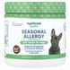 Nutricost, Pets, Seasonal Allergy, For Dogs, Beef, 60 Soft Chews, 6.4 oz (180 g)
