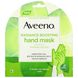 Маски для рук Aveeno Radiance (Boosting Hand Mask) 2 одноразовые перчатки фото