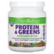 Растительный белок с зеленью Paradise Herbs 454 г фото