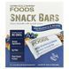 Chewy granola bars with wild blueberries and almonds California Gold Nutrition (Foods Wild Blueberry & Almond Chewy Granola Bars) 12 bars per 40 g.