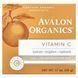 Avalon Organics, Vitamin C, moisturizing gel-cream, 48 g (1.7 oz)