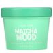 I Dew Care, Matcha Mood, заспокійлива маска, що змивається для обличчя з зеленим чаєм, 100 г (3,52 унції) фото