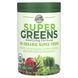 Super Greens, certified organic formula made from whole foods, bright natural taste, Country Farms, 10.6 oz. (300 g)