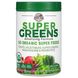 Super Greens, сертифікована органічна формула з цільних продуктів, яскравий натуральний смак, Country Farms, 10,6 унц (300 г) фото