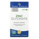 Гліцинат цинку, Zinc Glycinate, Nordic Naturals, 20 мг, 60 капсул фото
