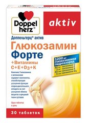 Доппельгерц актив Глюкозамин Форте Doppel Herz 30 таблеток купить в Киеве и Украине