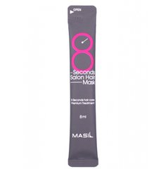 Маска для волосся з салонним ефектом Masil (8 Seconds Salon Hair Mask) 8 мл