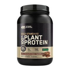 Протеїн шоколад Optimum Nutrition (Gold Standart 100% Plant) 684 г