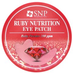 Ручной питательный пластырь, Ruby Nutrition Eye Patch, SNP, 60 пластырей, по 1,25 г каждый купить в Киеве и Украине