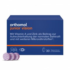 Orthomol Junior Vision, Ортомол Джуніор Віжн, 30 днів (таблетки)
