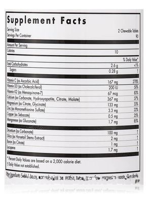 Osteo-Vi-Min Complex жевательный, Osteo-Vi-Min Complex Chewable, Allergy Research Group, 180 таблеток(Osteo-Vi-Min Complex Chewable, Allergy Research Group, 180 tablets)