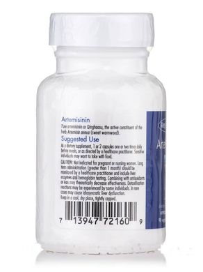 Артемізин, Artemisinin, Allergy Research Group, 90 вегетаріанських капсул