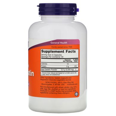 Яловичий желатин Now Foods (Hydrolyzed Beef Gelatin) 550 мг 200 капсул