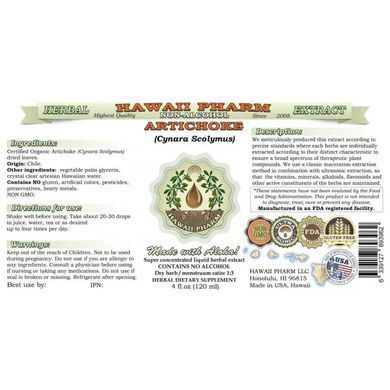 Hawaii Pharm Artichoke Organic Alcohol-Free, 60 ml