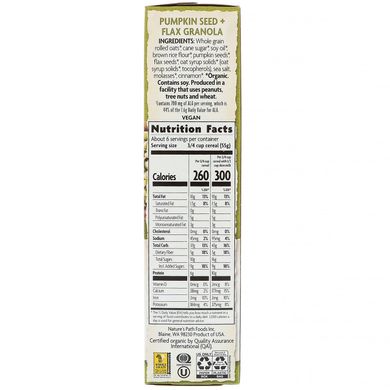 Гранола с тыквой и льном органик Nature's Path (Granola Cereal) 325 г купить в Киеве и Украине