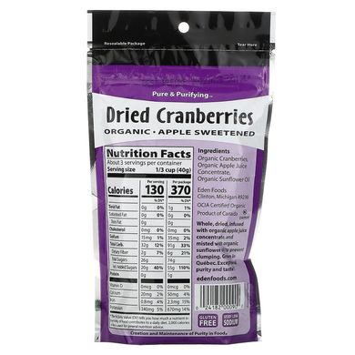 Сушена журавлина органік Eden Foods (Dried Cranberries) 113 г