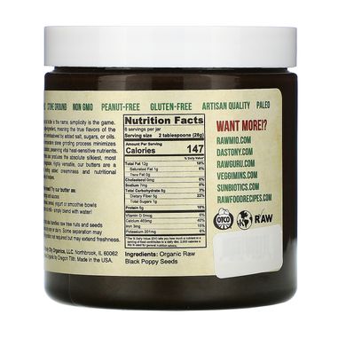 Органічне масло з насіння маку, Organic Poppy Seed Butter, Dastony, 227 г