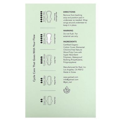 Прокладки з органічної бавовни, на ніч, Organic Cotton Cover Pads, Overnight, Rael, 10 шт