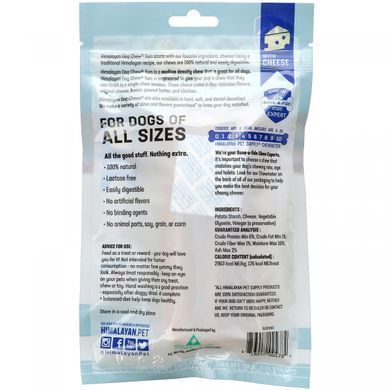 Himalayan Pet Supply, Жевательная композиция для гималайских собак, вкуснятина, средний, сыр, 4,5 унции (127,5 г) купить в Киеве и Украине