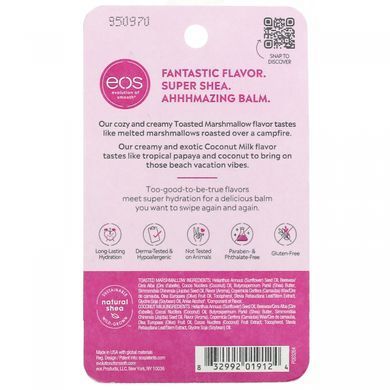 Marshmallow and Coconut Milk Lip Balm EOS (Lip Balm) 2 packs of 4 g