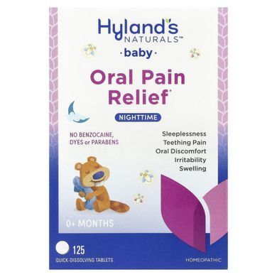 Для малышей, обезболивание при болях во рту, для приема на ночь, Hyland's, 125 быстрорастворимых таблеток купить в Киеве и Украине