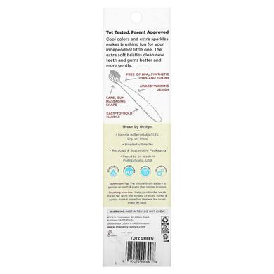 Дитяча зубна щітка зелене сяйво RADIUS (Totz Toothbrush) 1 шт