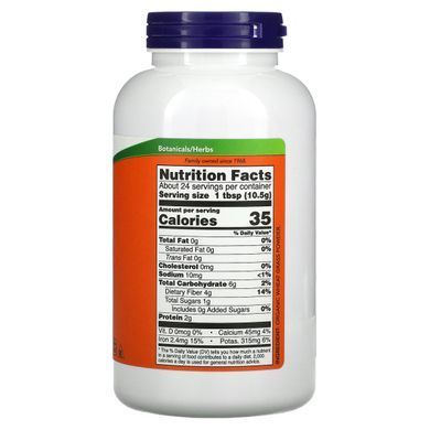 Пророщена пшениця пирій органік Now Foods (Wheat Grass) 255 г
