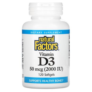 Вітамін Д3 Natural Factors (Vitamin D3) 2000 МО 120 капсул