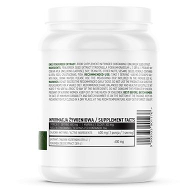 Fenugreek Extract OstroVit 100 г купить в Киеве и Украине