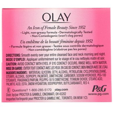 Крем для увлажнения Olay (Active Hydrating Cream Original) 56 мл купить в Киеве и Украине