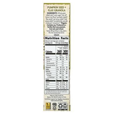 Гранола с тыквой и льном органик Nature's Path (Granola Cereal) 325 г купить в Киеве и Украине