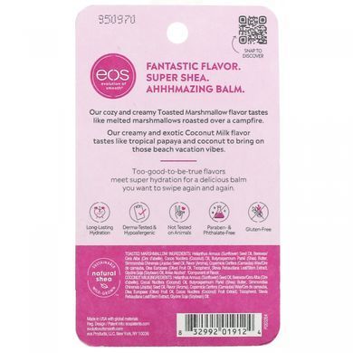 Marshmallow and Coconut Milk Lip Balm EOS (Lip Balm) 2 packs of 4 g