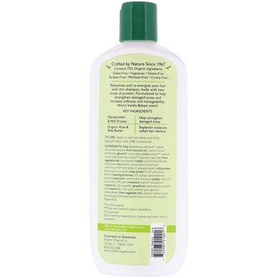 Шампунь з протеїном балансуючий для нормального волосся ванільний бальзам Aubrey Organics (Protein Shampoo) 325 мл