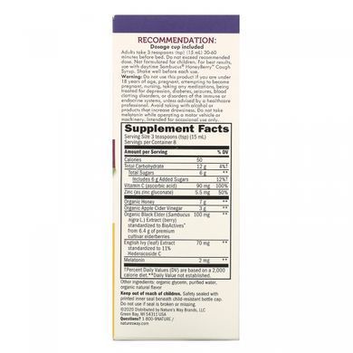 Медовий сироп від кашлю в нічний час Nature's Way (Sambucus HoneyBerry NightTime Cough Syrup) 120 мл