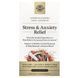 Препарат для зняття стресу і тривоги Ашваганда і Шафран Solgar (Stress & Anxiety Relief Ashwagandha And Saffron) 30 таблеток фото