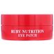 Ручной питательный пластырь, Ruby Nutrition Eye Patch, SNP, 60 пластырей, по 1,25 г каждый фото