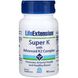 Витамин К и К2 комплекс Life Extension (Super K With K2) 90 капсул фото